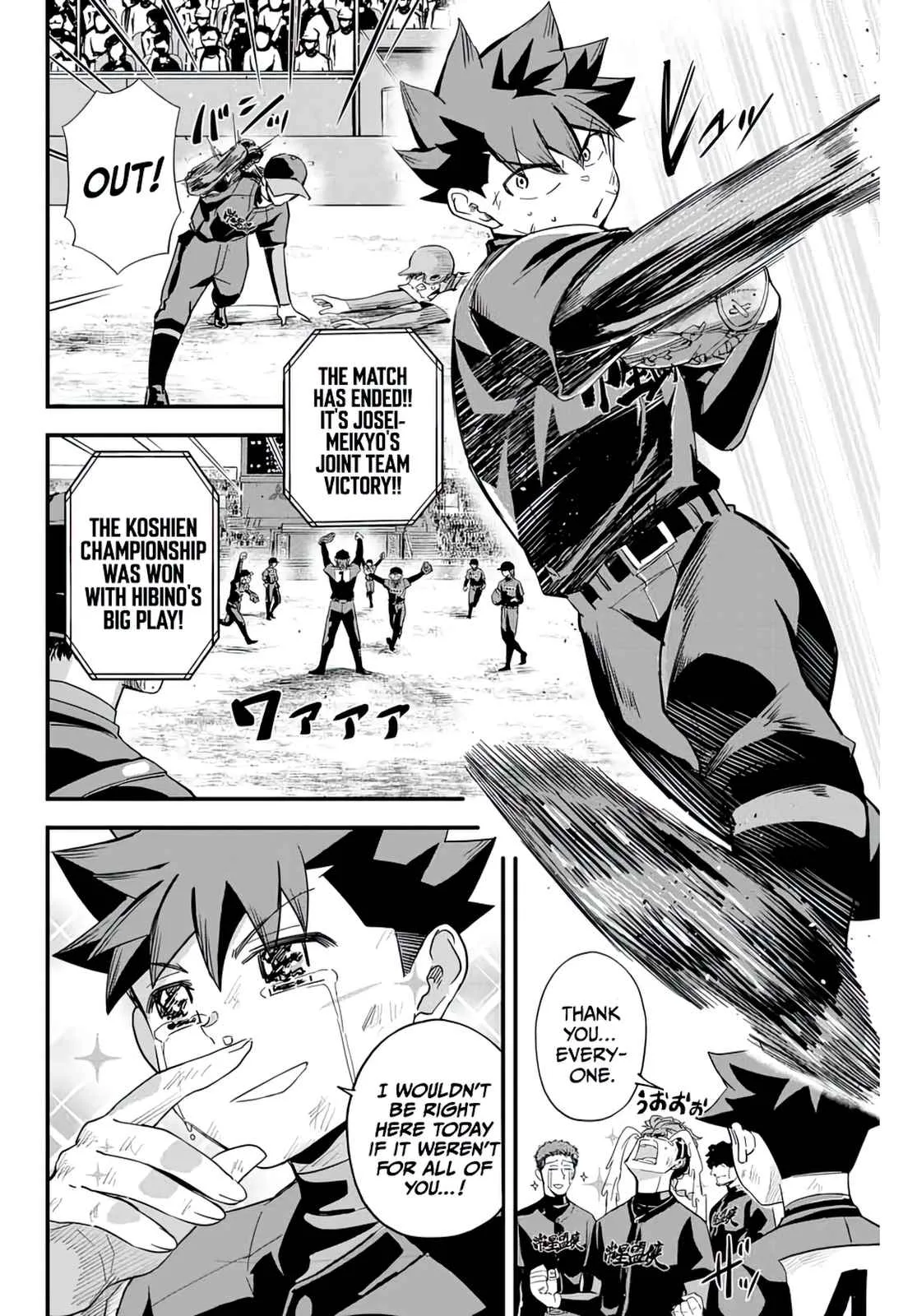 Irregulars Chapter 3.1 page 3