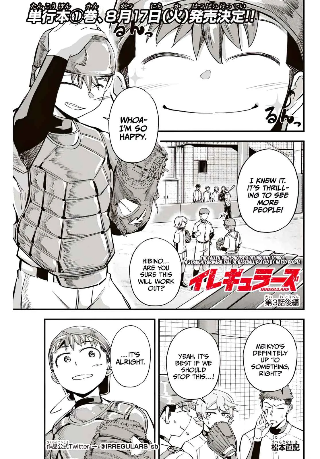 Irregulars Chapter 3.2 page 1