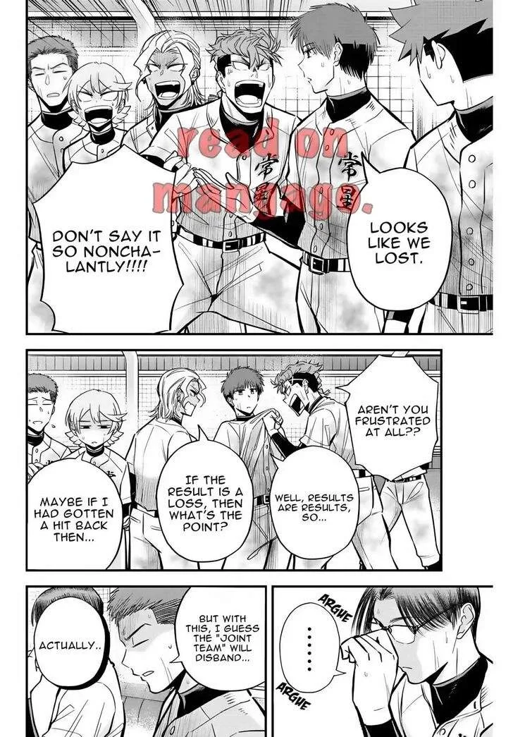 Irregulars Chapter 33 page 3