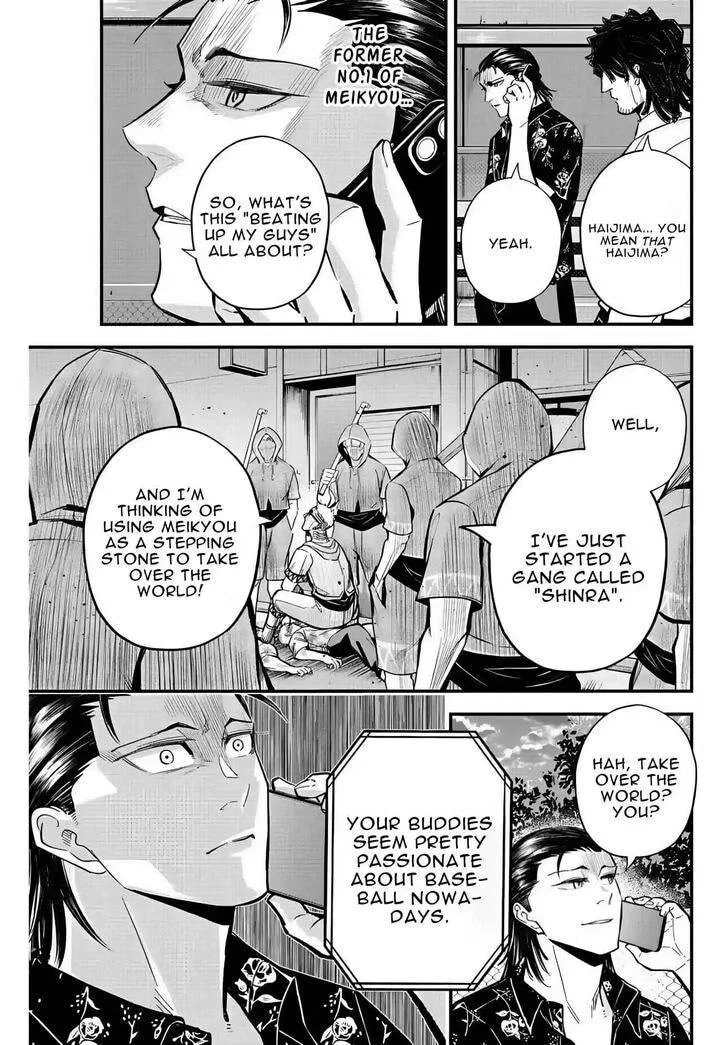 Irregulars Chapter 35 page 16