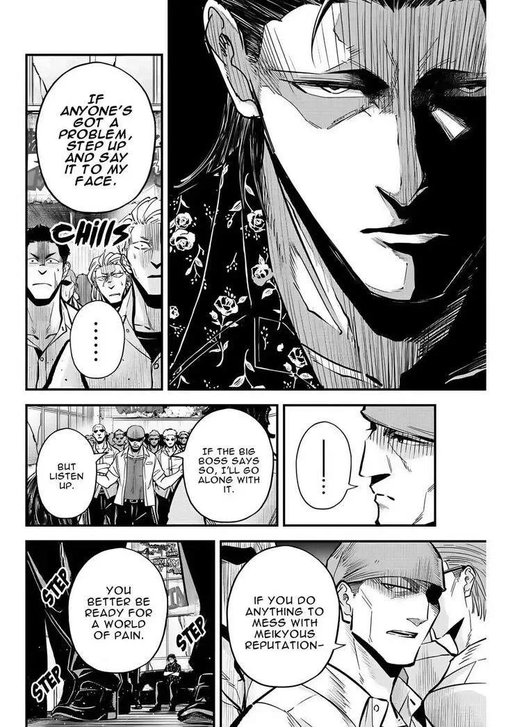 Irregulars Chapter 36 page 7
