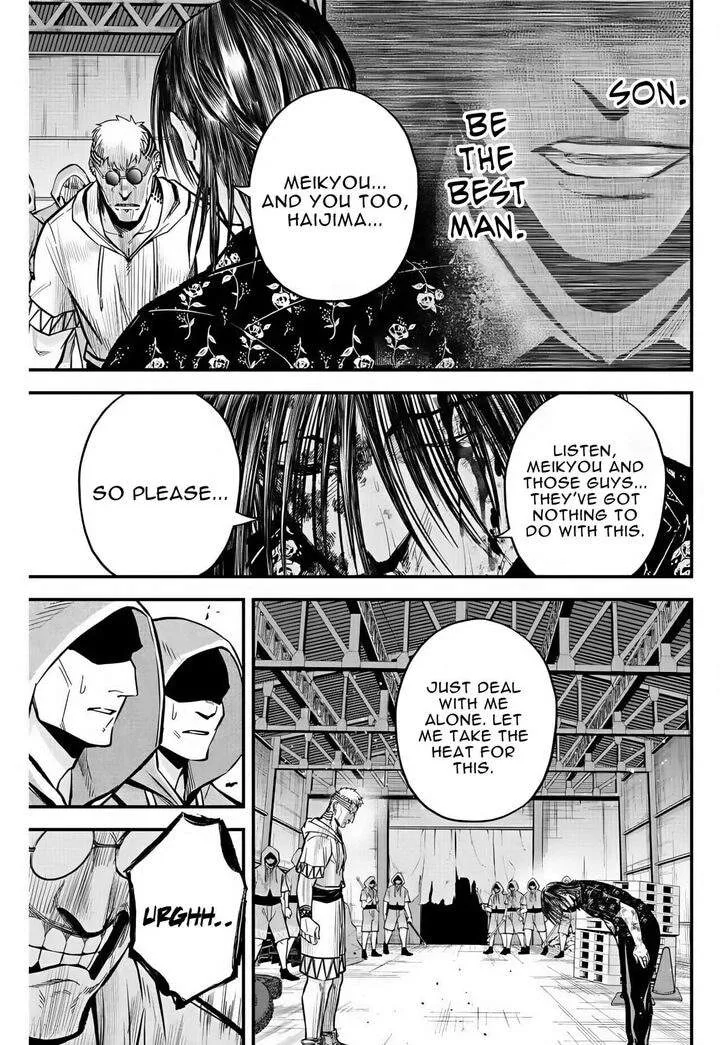 Irregulars Chapter 37 page 8
