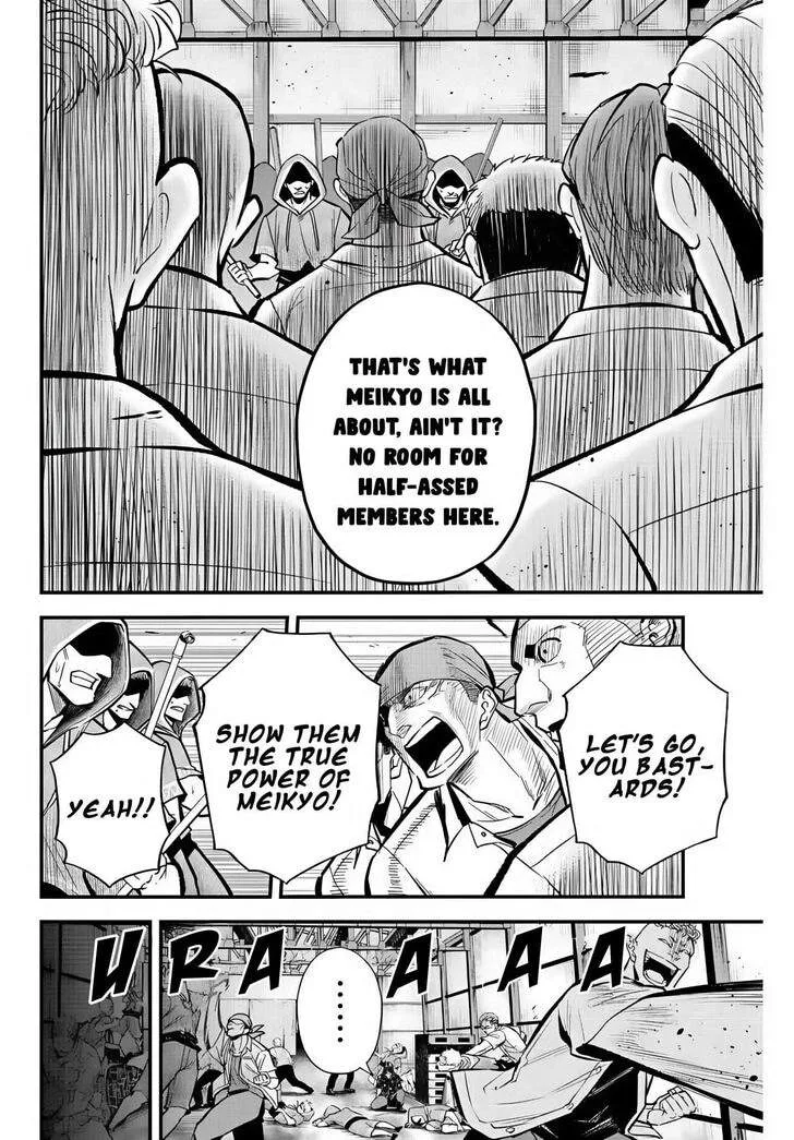 Irregulars Chapter 37 page 17