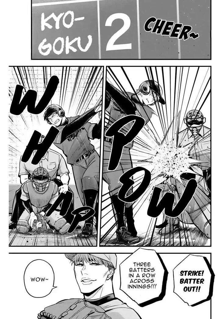 Irregulars Chapter 40 page 13