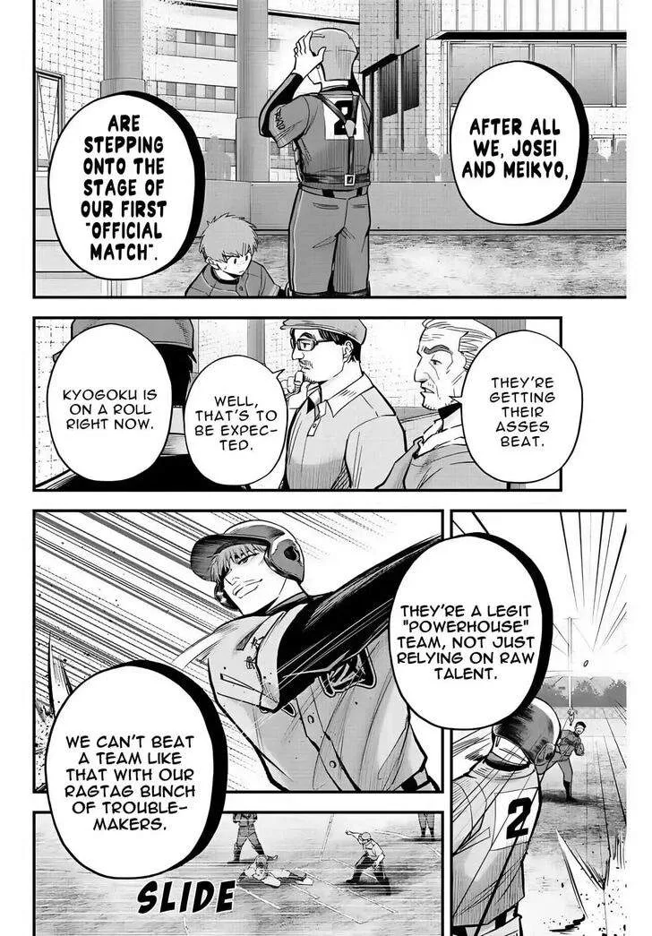 Irregulars Chapter 40 page 12