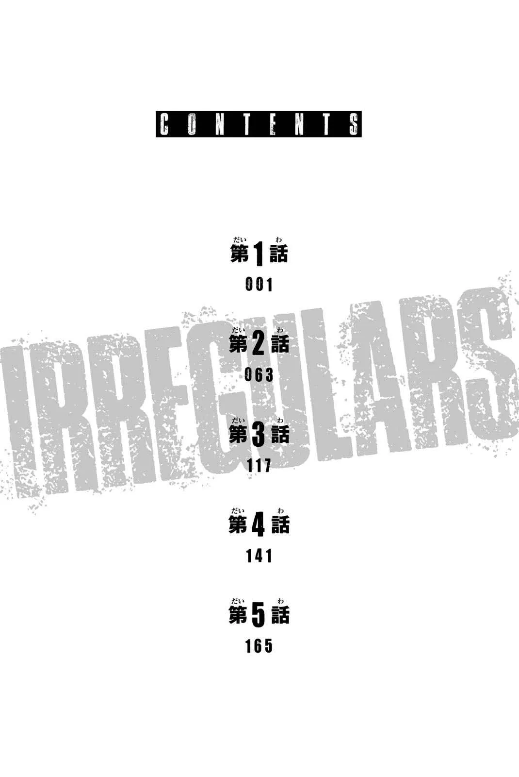 Irregulars Chapter 5.3 page 8