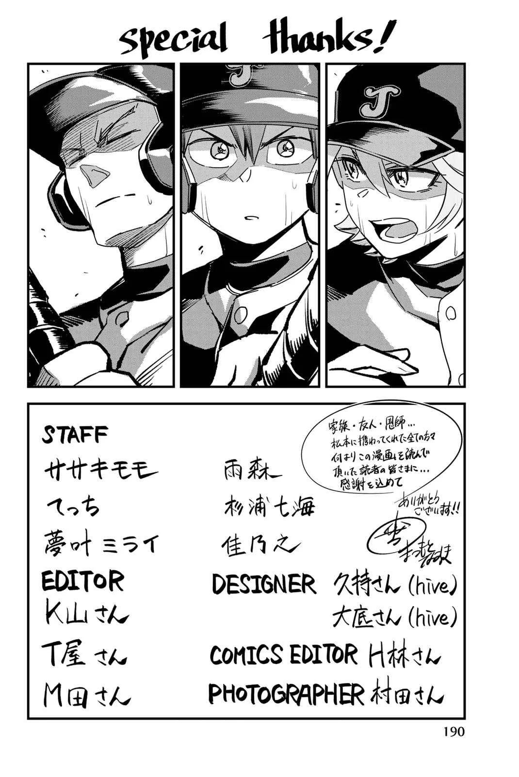 Irregulars Chapter 5.3 page 31
