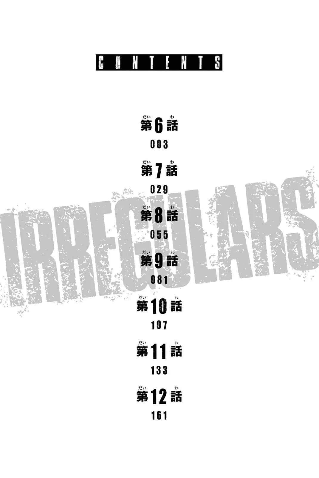 Irregulars Chapter 6.1 page 4