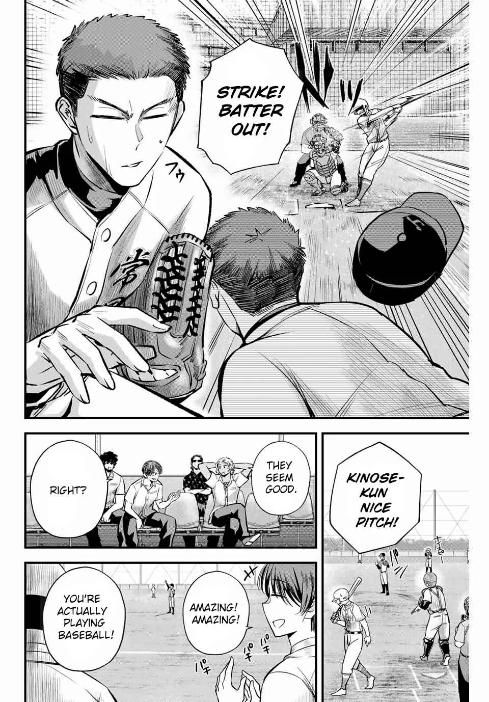 Irregulars Chapter 7.1 page 6