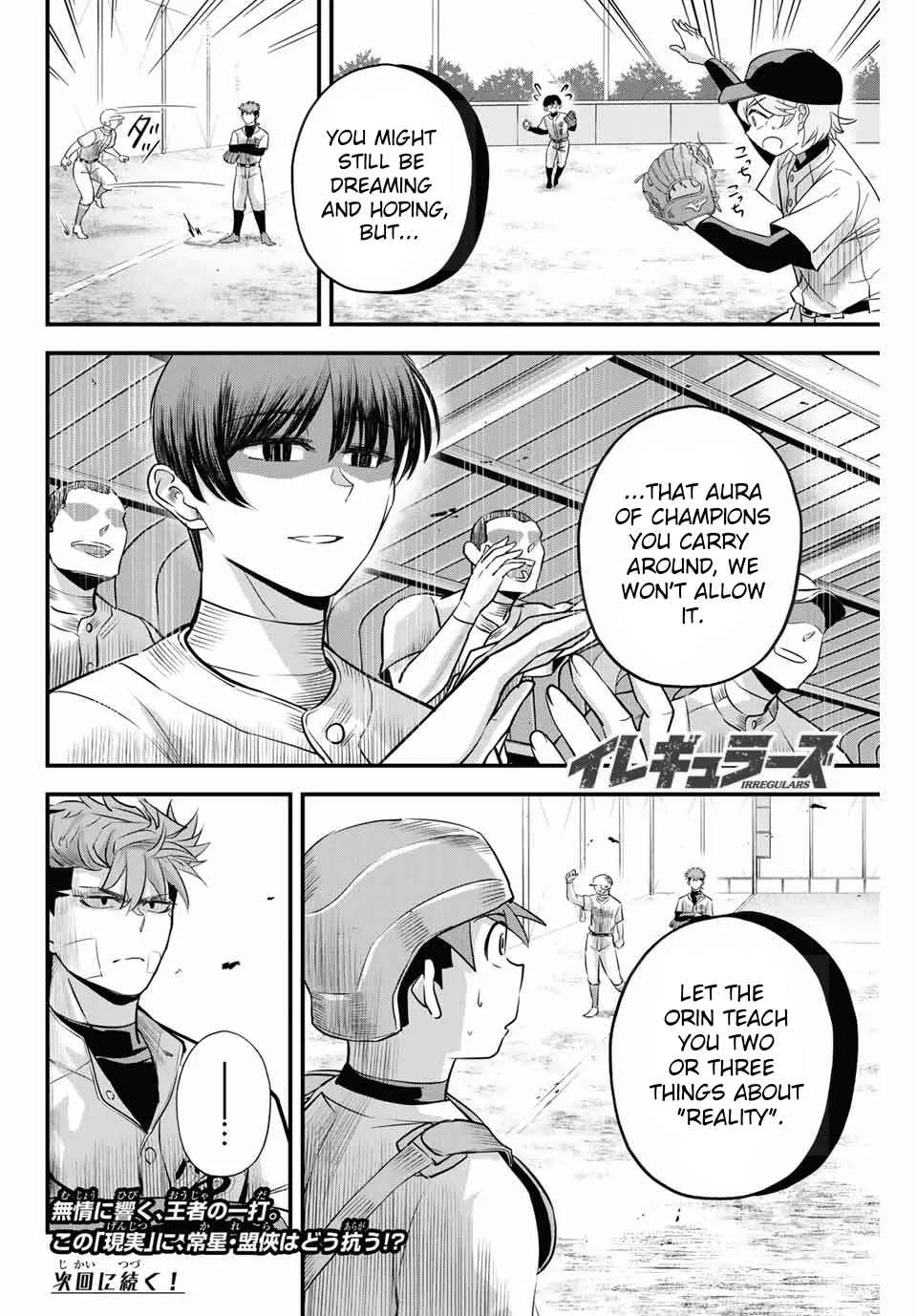 Irregulars Chapter 7.1 page 12