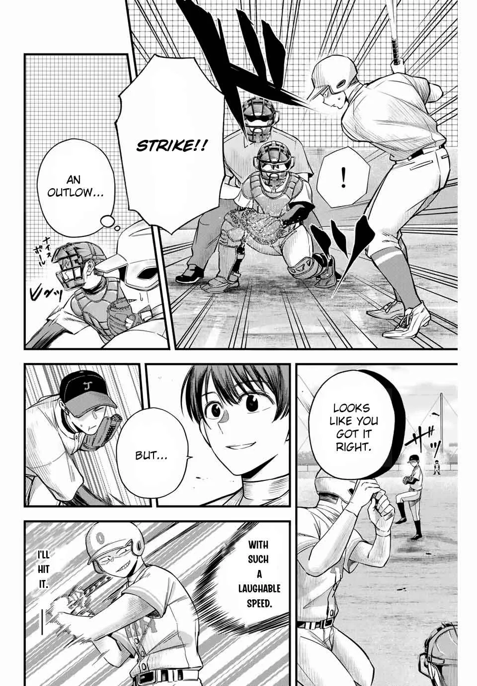 Irregulars Chapter 7.1 page 4