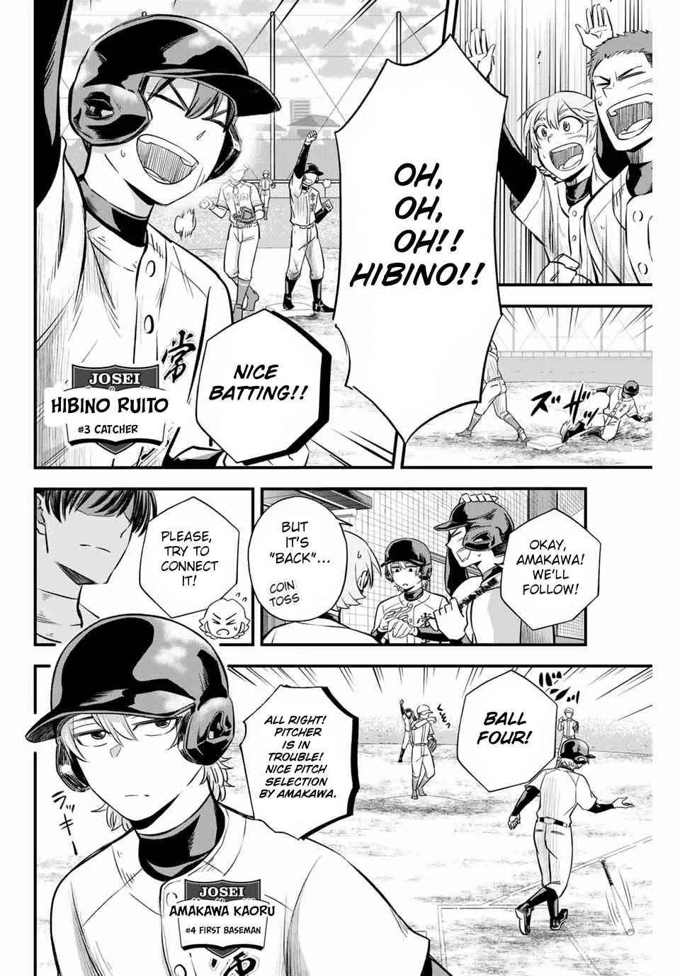 Irregulars Chapter 8.2 page 8