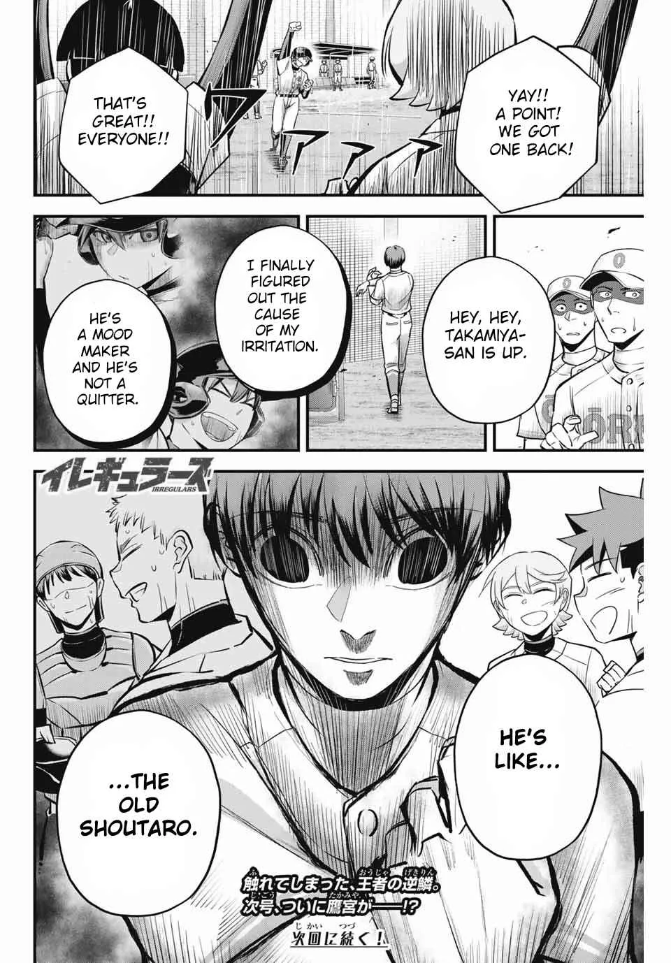 Irregulars Chapter 8.2 page 12
