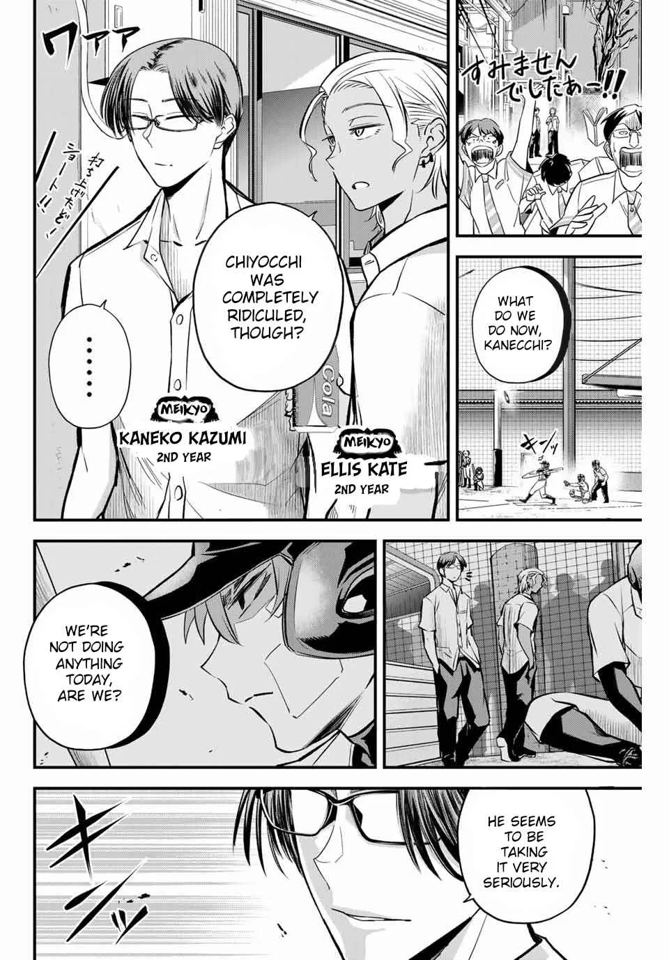 Irregulars Chapter 8.2 page 4