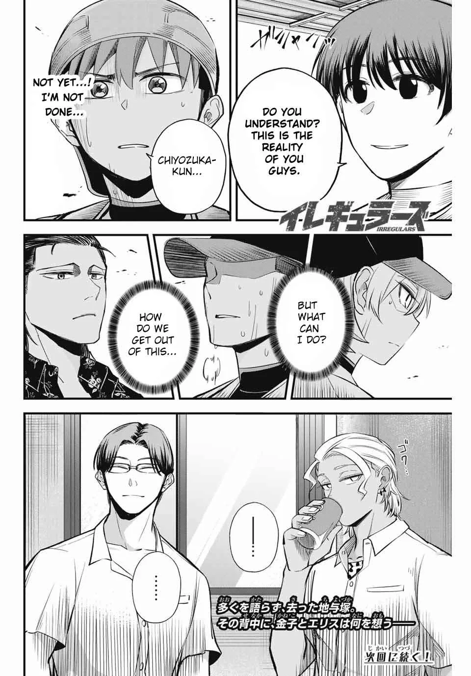 Irregulars Chapter 9.2 page 6