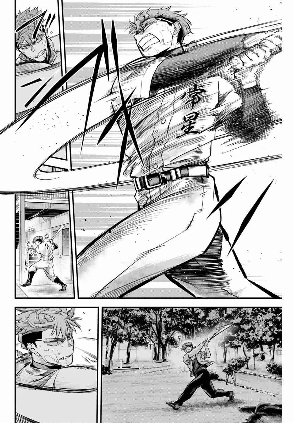 Irregulars Chapter 9.3 page 2