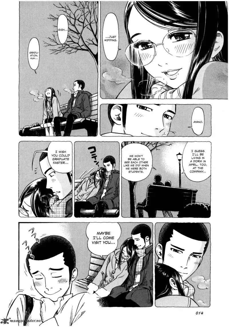 Is Reiroukan Still Alive? Chapter 1 page 15