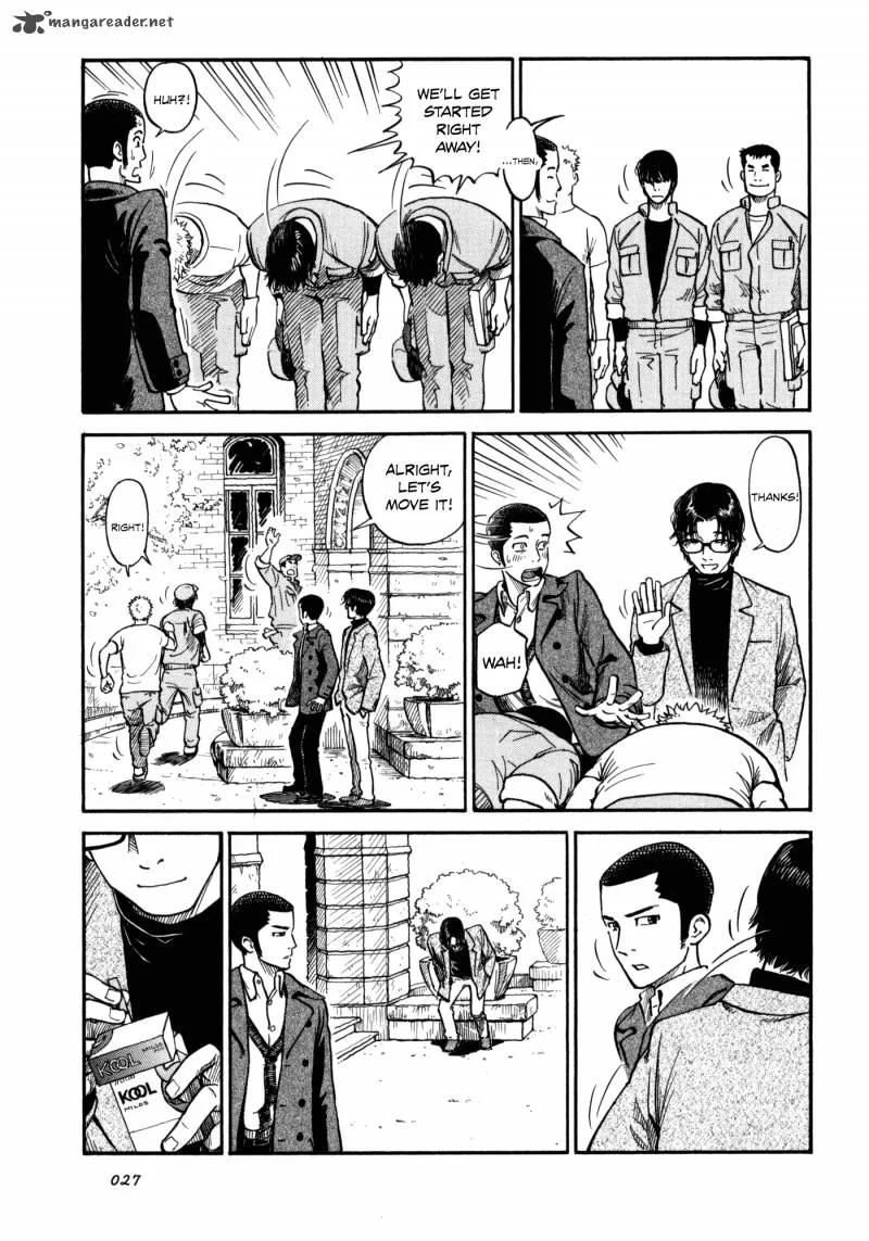 Is Reiroukan Still Alive? Chapter 1 page 27