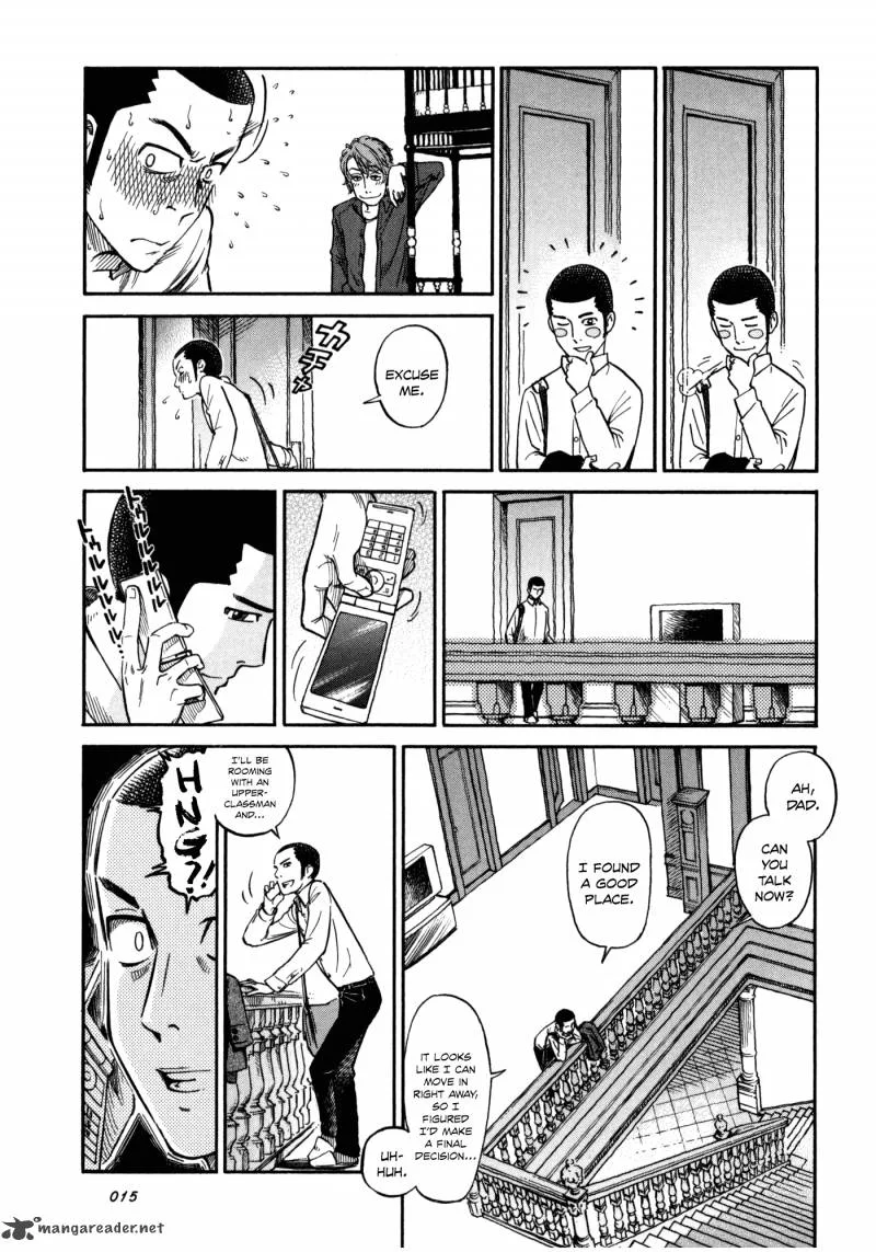 Is Reiroukan Still Alive? Chapter 1 page 16