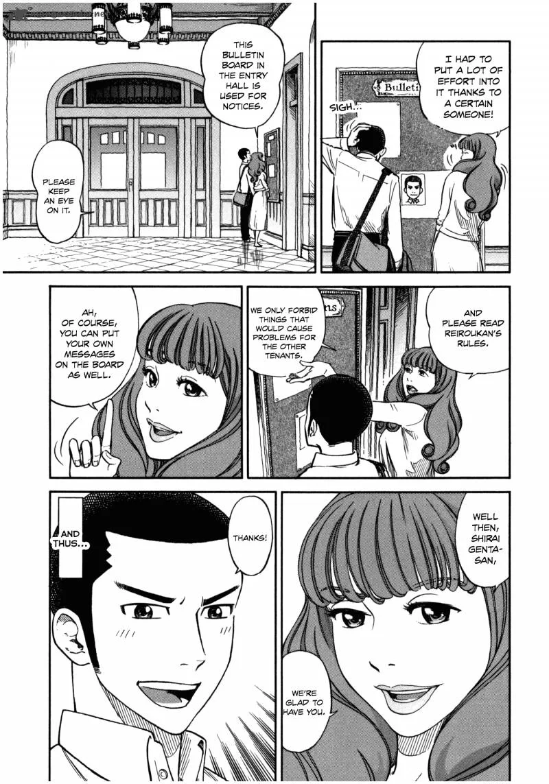 Is Reiroukan Still Alive? Chapter 1 page 24