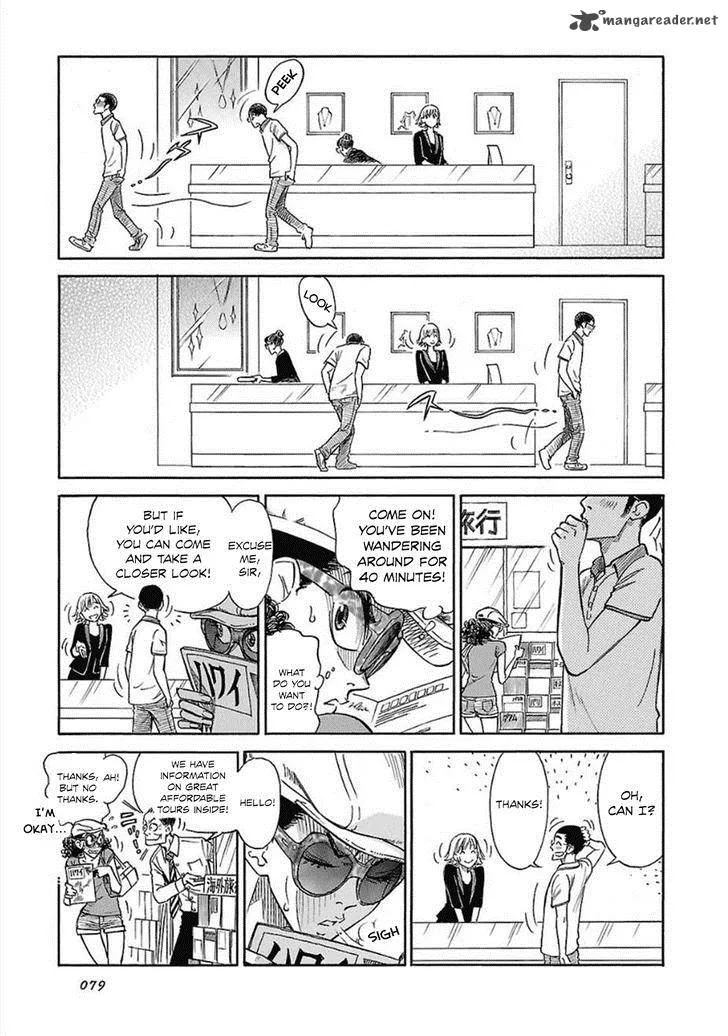 Is Reiroukan Still Alive? Chapter 10 page 16