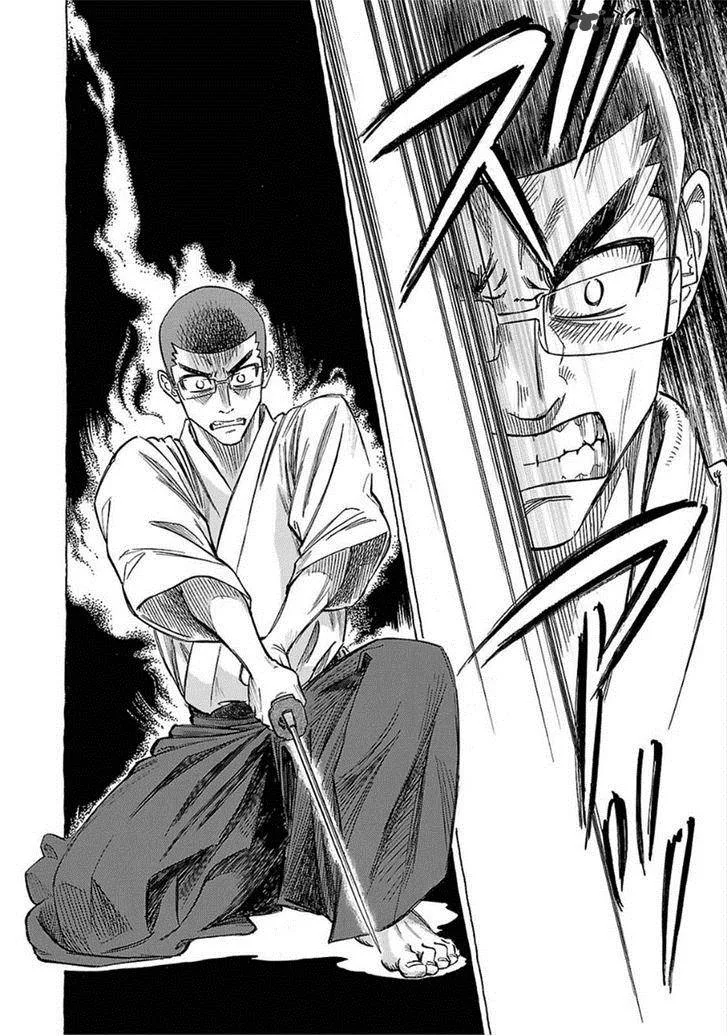 Is Reiroukan Still Alive? Chapter 10 page 3