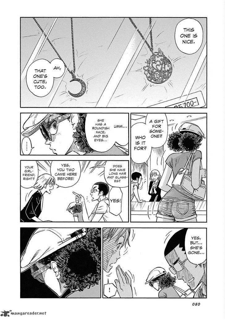 Is Reiroukan Still Alive? Chapter 10 page 17
