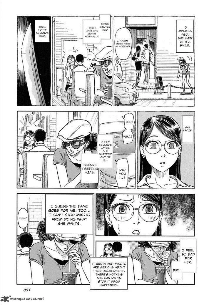 Is Reiroukan Still Alive? Chapter 10 page 8