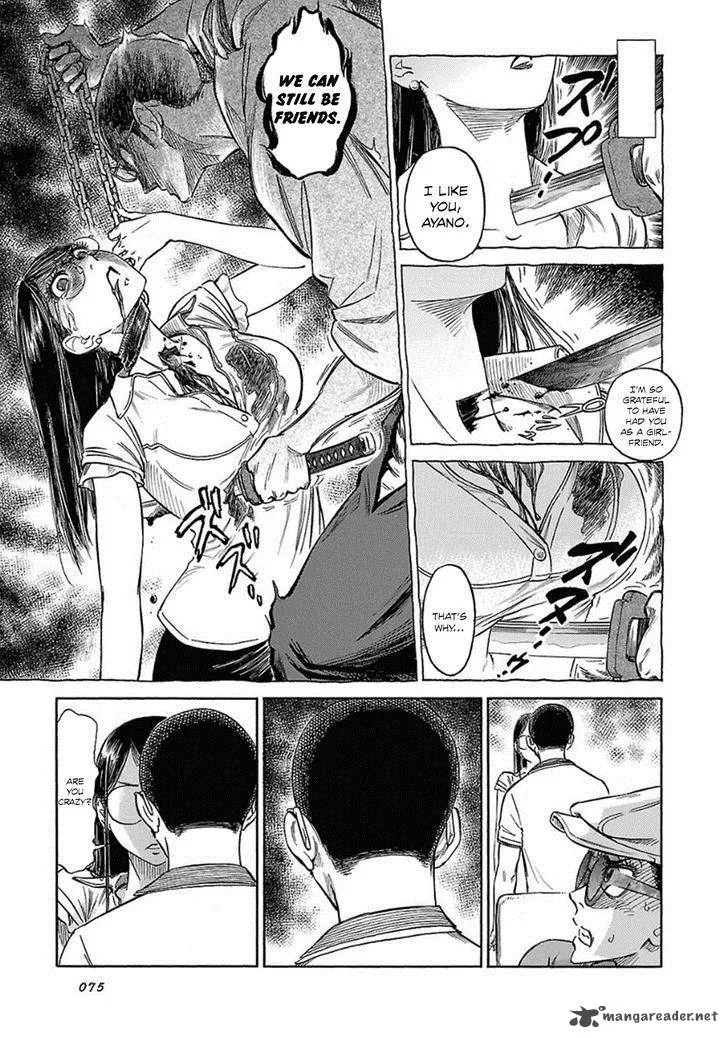 Is Reiroukan Still Alive? Chapter 10 page 12