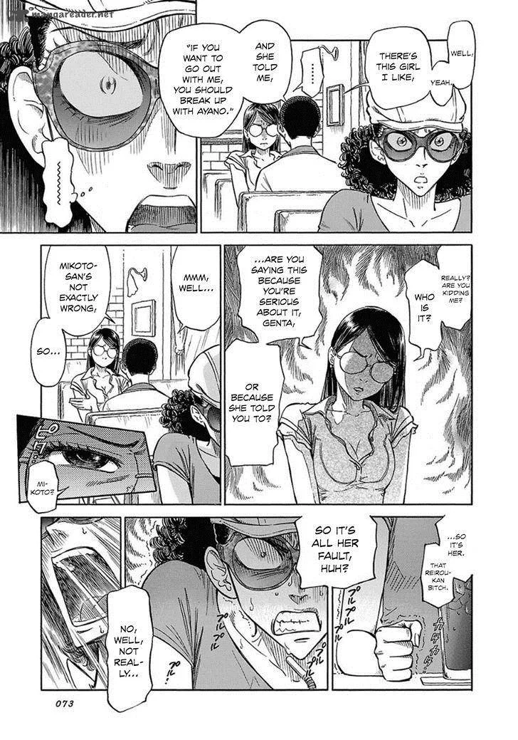 Is Reiroukan Still Alive? Chapter 10 page 10