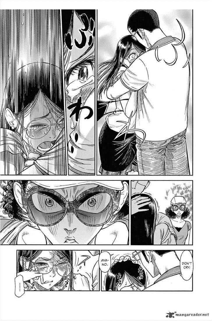 Is Reiroukan Still Alive? Chapter 10 page 20