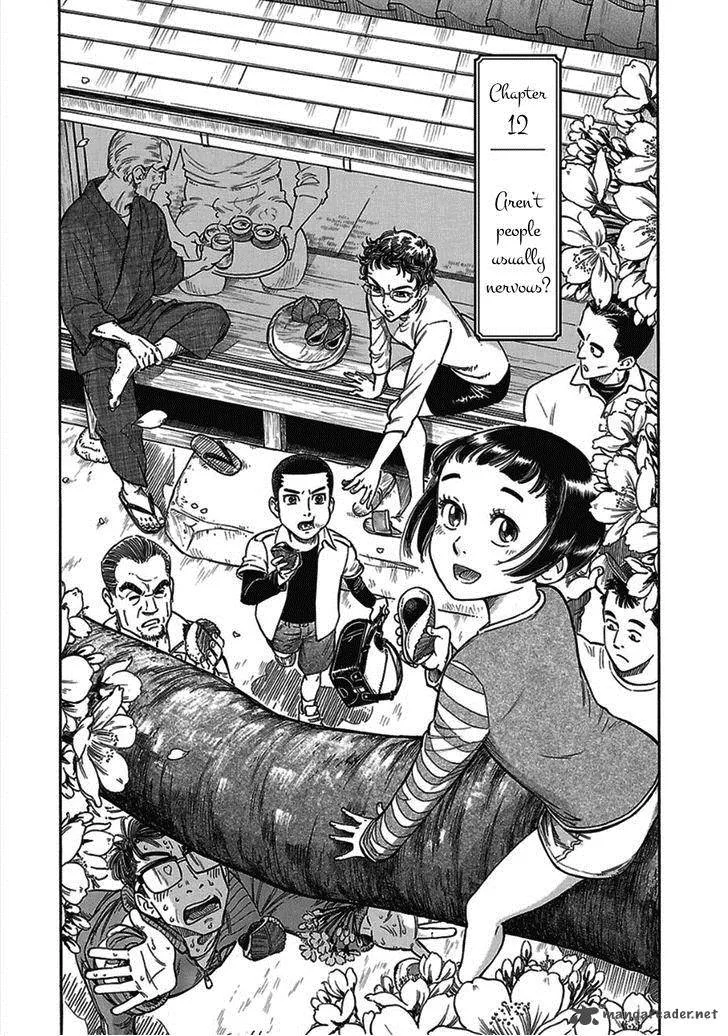 Is Reiroukan Still Alive? Chapter 12 page 1