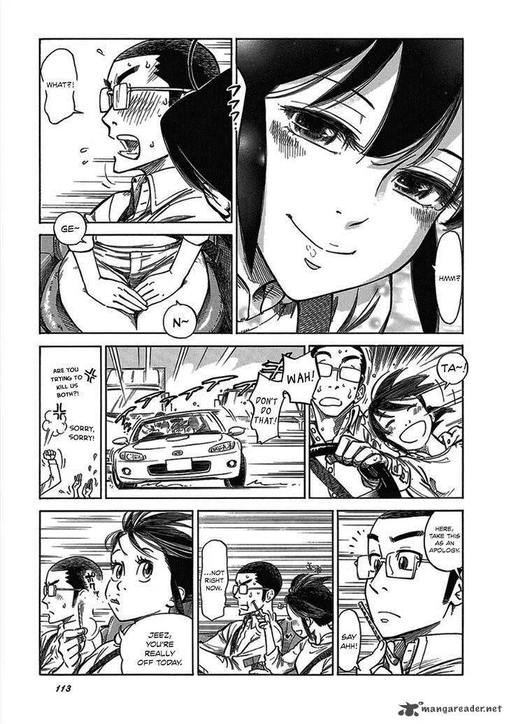 Is Reiroukan Still Alive? Chapter 12 page 3