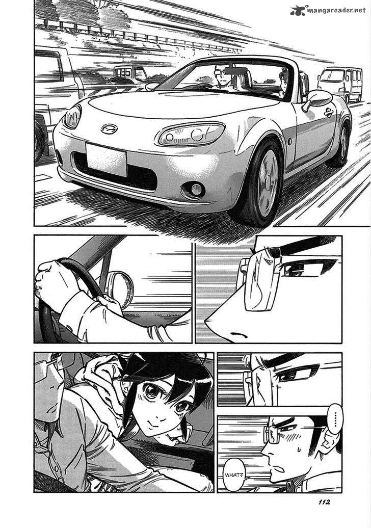 Is Reiroukan Still Alive? Chapter 12 page 2