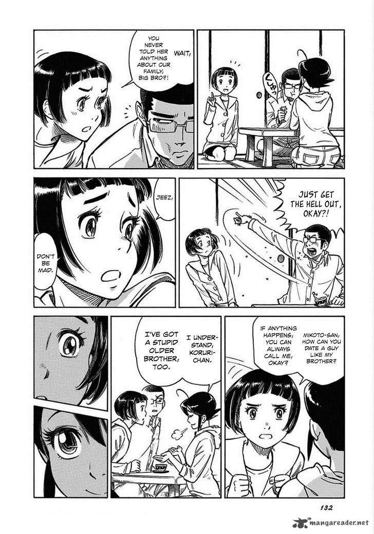 Is Reiroukan Still Alive? Chapter 12 page 22