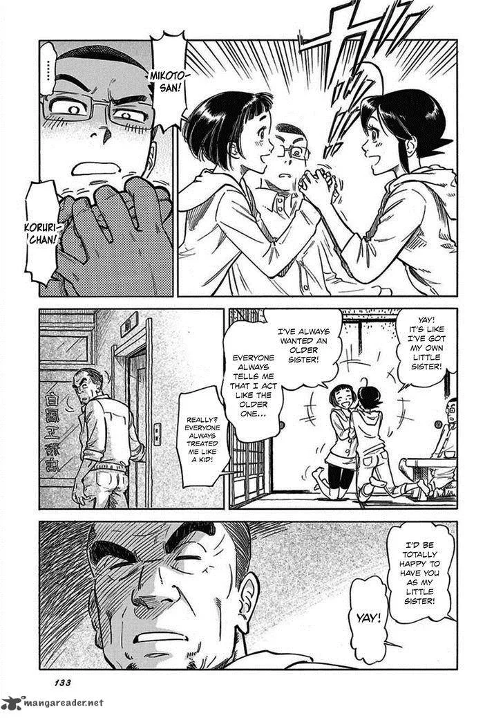 Is Reiroukan Still Alive? Chapter 12 page 23