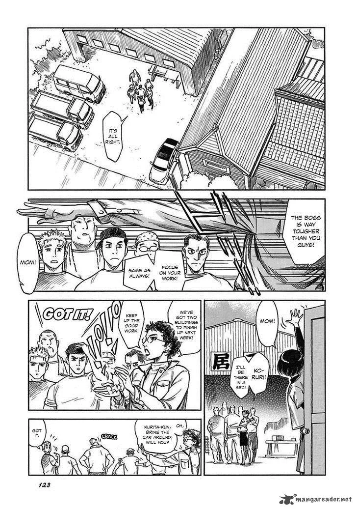 Is Reiroukan Still Alive? Chapter 12 page 13