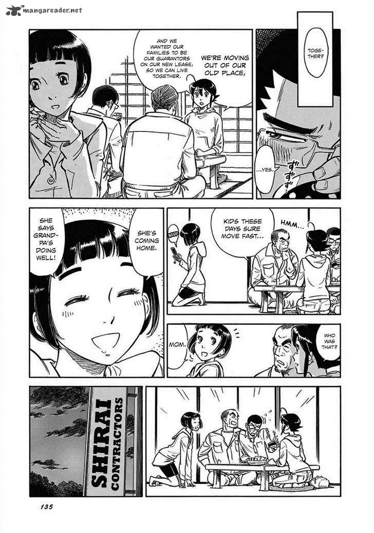 Is Reiroukan Still Alive? Chapter 12 page 25