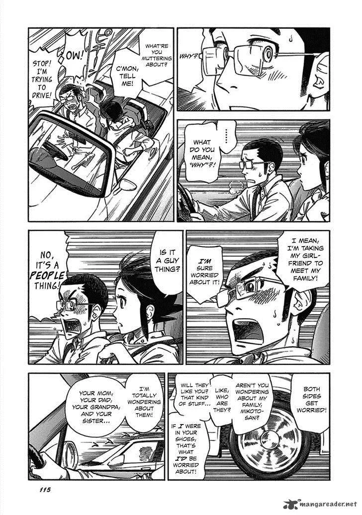 Is Reiroukan Still Alive? Chapter 12 page 5