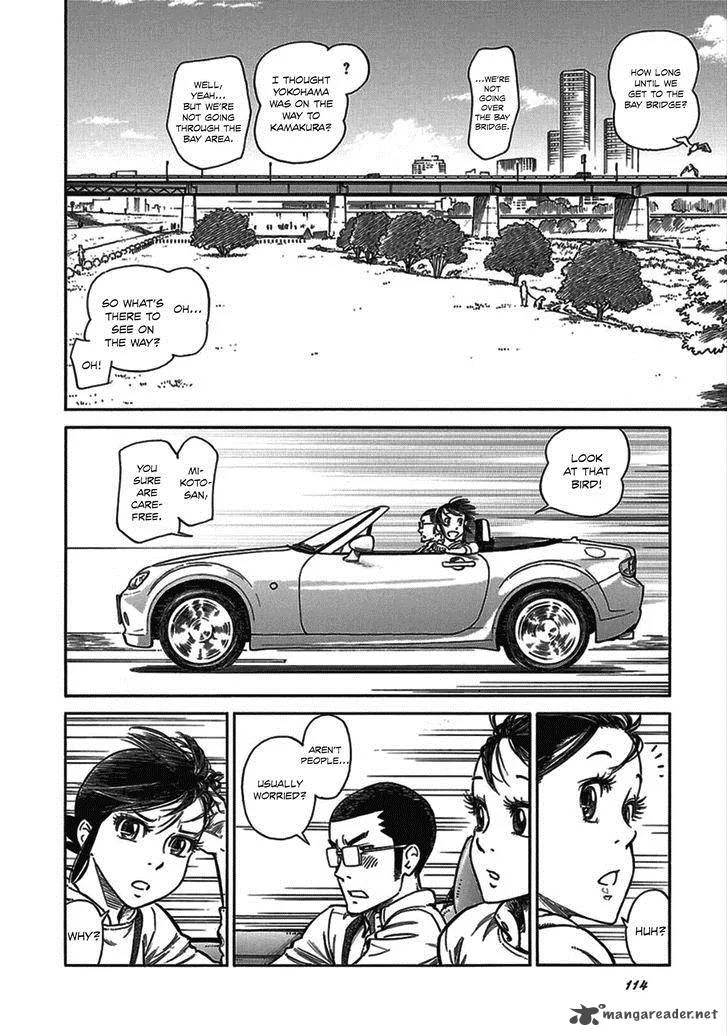Is Reiroukan Still Alive? Chapter 12 page 4