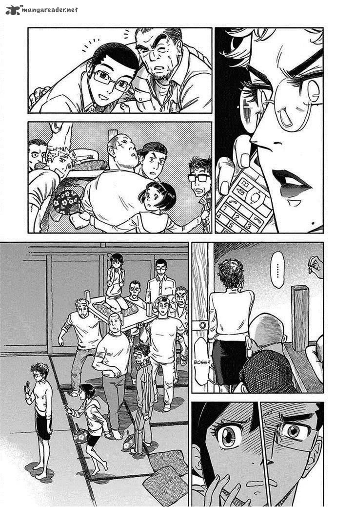 Is Reiroukan Still Alive? Chapter 12 page 33