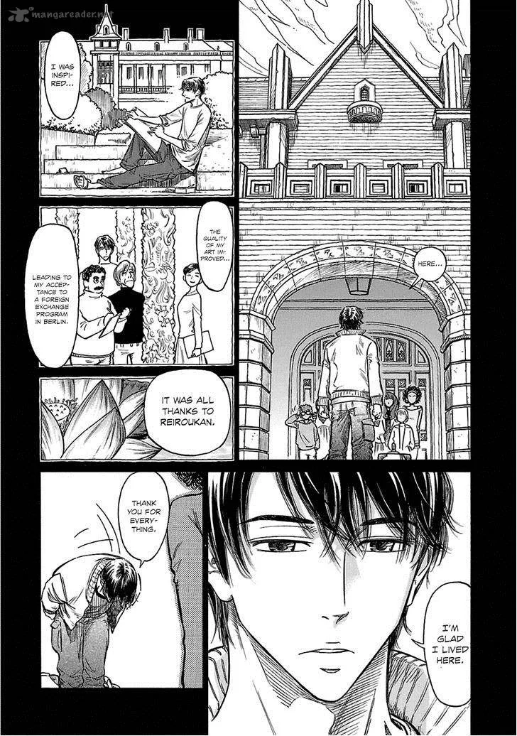 Is Reiroukan Still Alive? Chapter 13 page 17