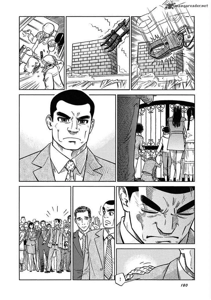 Is Reiroukan Still Alive? Chapter 13 page 35