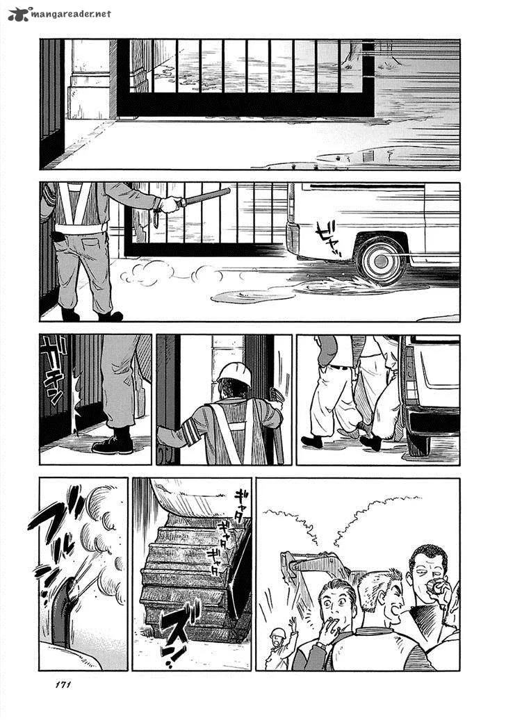Is Reiroukan Still Alive? Chapter 13 page 26