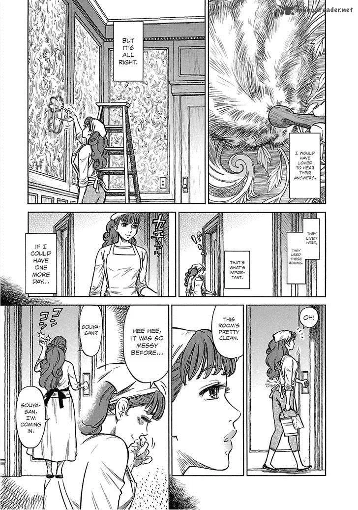 Is Reiroukan Still Alive? Chapter 13 page 7