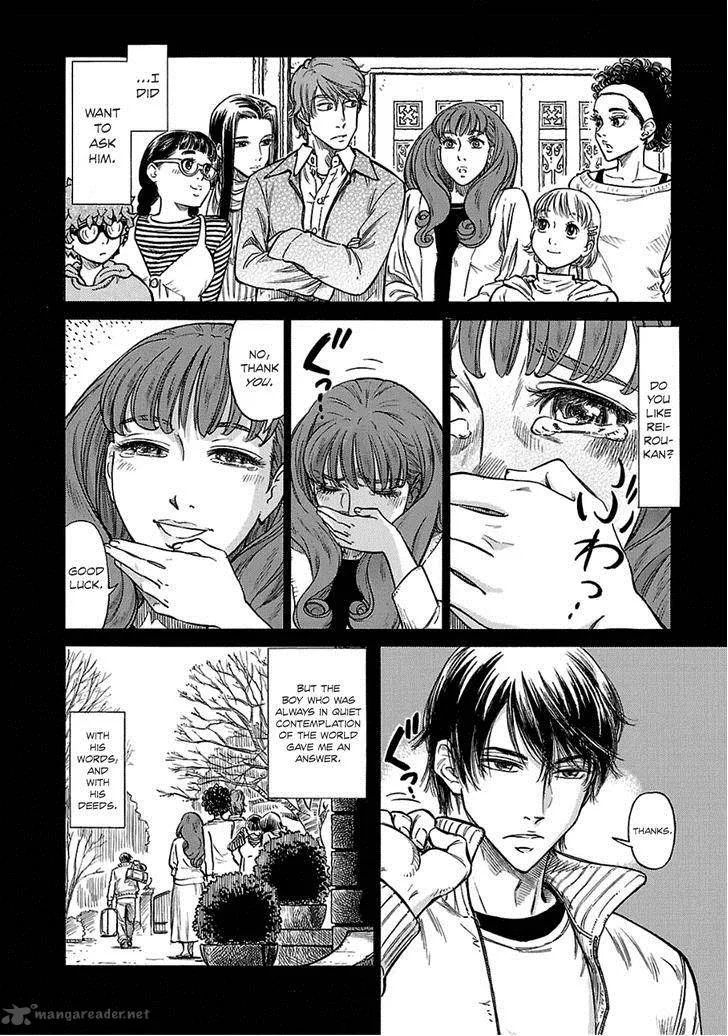 Is Reiroukan Still Alive? Chapter 13 page 18
