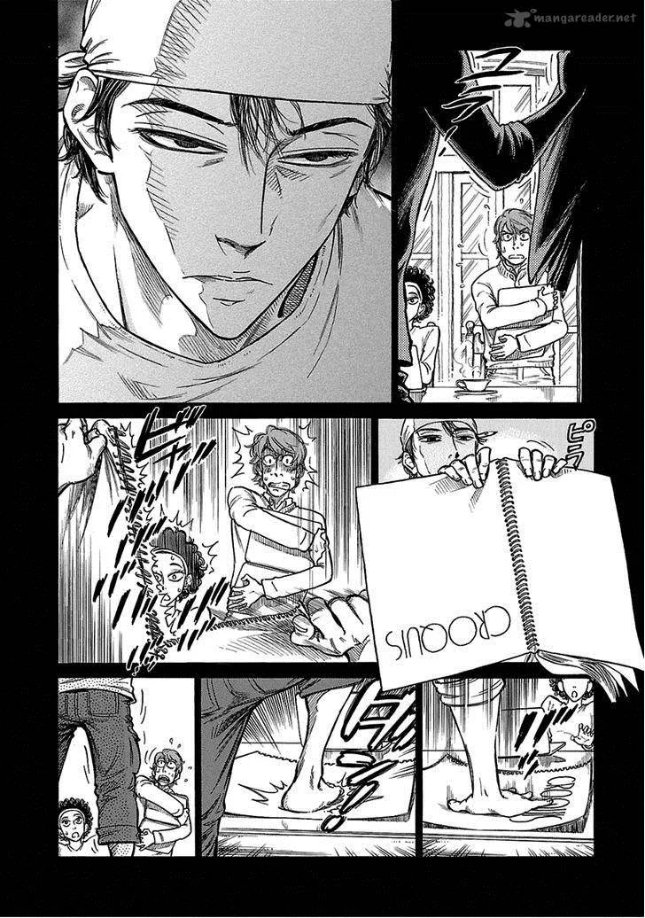 Is Reiroukan Still Alive? Chapter 13 page 12
