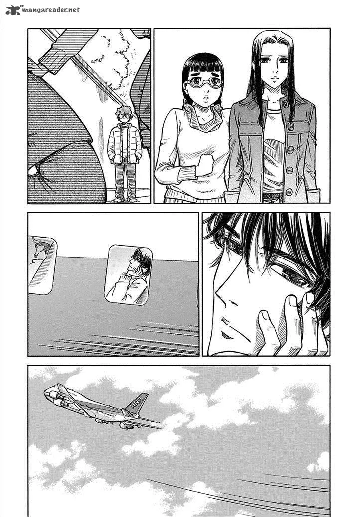 Is Reiroukan Still Alive? Chapter 13 page 32