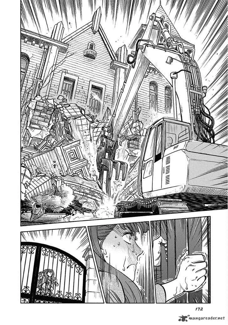 Is Reiroukan Still Alive? Chapter 13 page 27