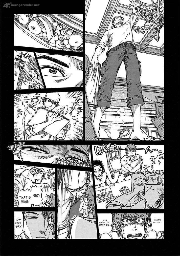 Is Reiroukan Still Alive? Chapter 13 page 13